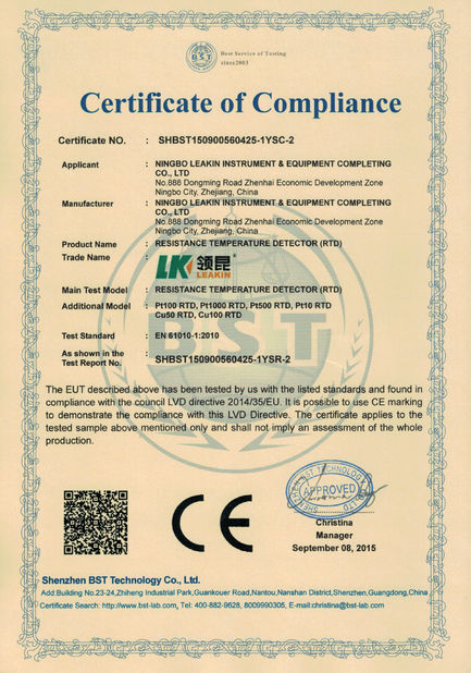 Cina Ningbo Leadkin Instrument Complete Sets of Equipment Co., Ltd. Sertifikasi